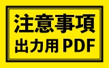 マグネット看板 | マグネットシート | インクジェット出力サービスの【看板通販ドットコム】