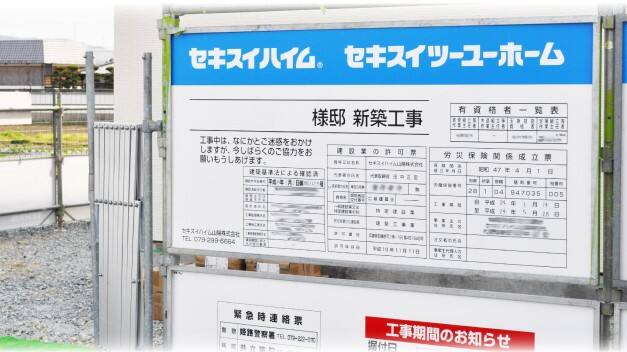 プラダン看板 | 誘導看板 | 電柱看板 | 捨て看板 | インクジェット出力サービスの【看板通販ドットコム】