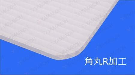角丸R加工