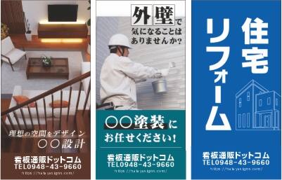 全面印刷(印刷面積80%)以上